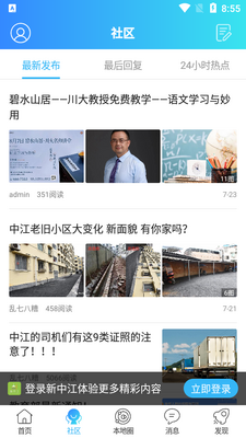 ���н�APP��ͼ1