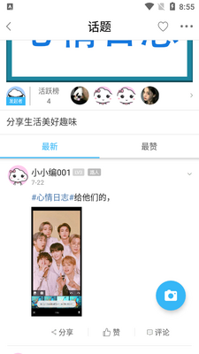 ���н�APP��ͼ4