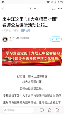 ���н�APP��ͼ5