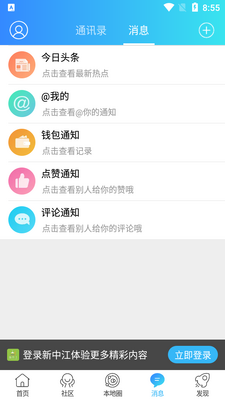 ���н�APP��ͼ3