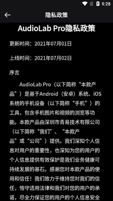 audiolab proרҵ���ͼ4