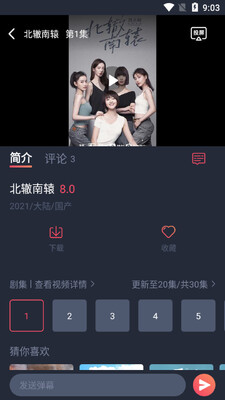׷ѼӰ��app���ͼ1