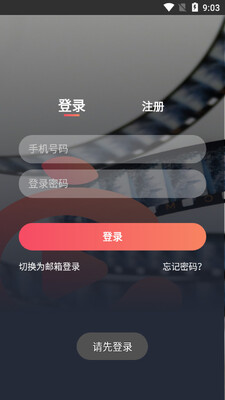 ׷ѼӰ��app���ͼ2