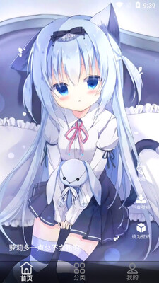 wallpaper�ֻ���ֽ��ͼ3