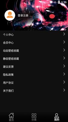 wallpaper�ֻ���ֽ��ͼ1