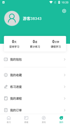 ��ҵ��λ���⹷app��ͼ0