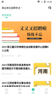 ��ҵ��λ���⹷app��ͼ1