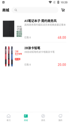 ��ҵ��λ���⹷app��ͼ2