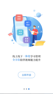 ʦѧ��app��ͼ0