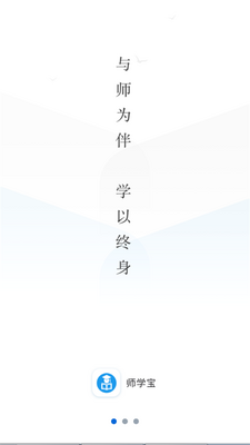 ʦѧ��app��ͼ2
