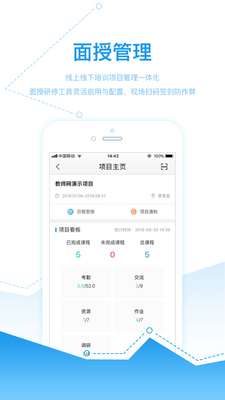 ʦѧ��app��ͼ5