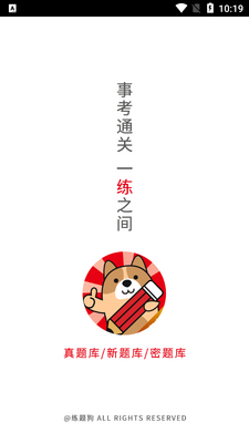��ҵ��λ���⹷app��ͼ5