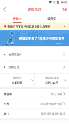 ����У԰APP��ͼ2
