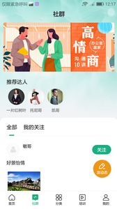 �ƴ���APP��ͼ0