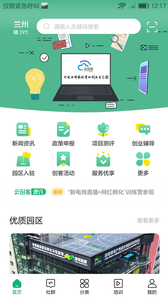 �ƴ���APP��ͼ1