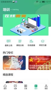 �ƴ���APP��ͼ2