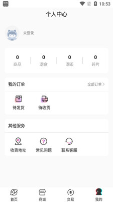 ����ä��app��ͼ1