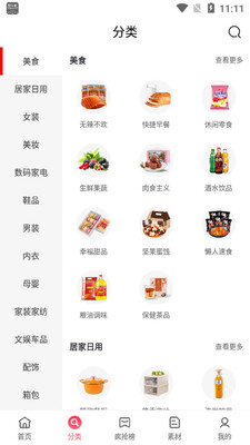 �ʱ�����app��ͼ0