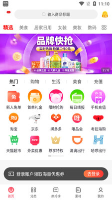 �ʱ�����app��ͼ1