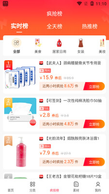 �ʱ�����app��ͼ2