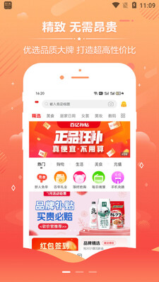 �ʱ�����app��ͼ3