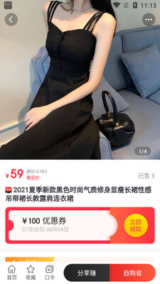 �ʱ�����app��ͼ5