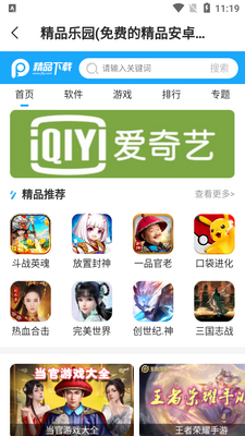 �׵�������ֻ���1.0.0���°��ͼ0