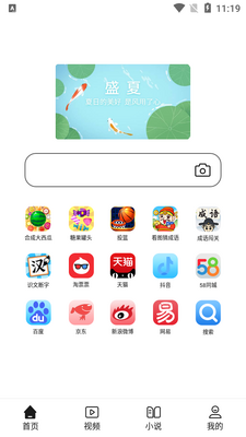 �׵�������ֻ���1.0.0���°��ͼ5