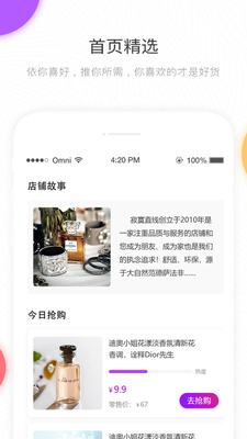 ���������APP��ͼ0