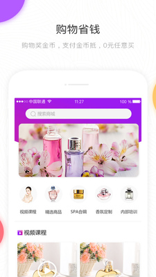 ���������APP��ͼ1