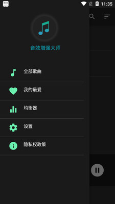 ��Ч��ǿ��ʦ�޹��app��ͼ1