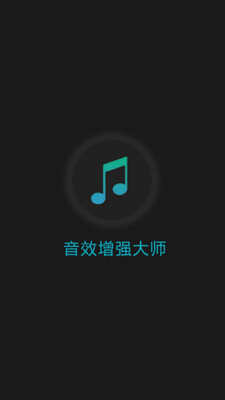 ��Ч��ǿ��ʦ�޹��app��ͼ4