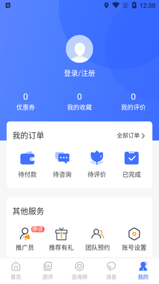 �Ȱ������ͻ��˽�ͼ0