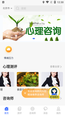 �Ȱ������ͻ��˽�ͼ3