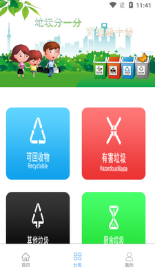 īī��������APP��ͼ5