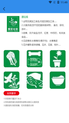 īī��������APP��ͼ6