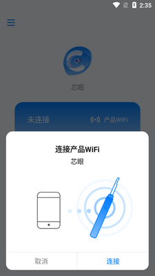 о��APP��ͼ2