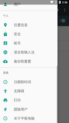 о��APP��ͼ4