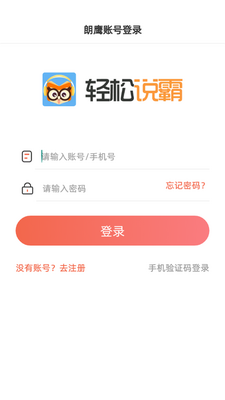 ����˵��app��׿���ͼ0