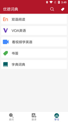 �ŵ´ʵ�app��ͼ1