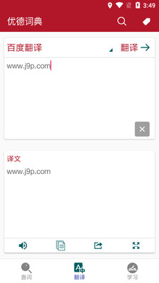 �ŵ´ʵ�app��ͼ2