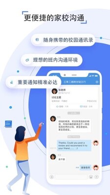 ����APP��ͼ1
