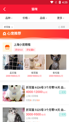 �ĳ�APP��ͼ2