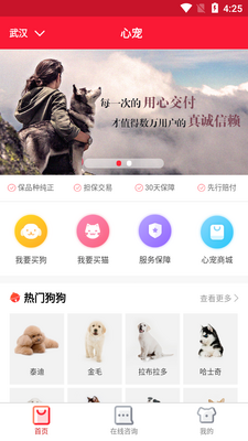 �ĳ�APP��ͼ0
