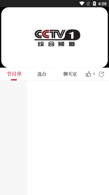 �����ֵ�APP��ͼ4