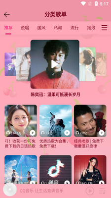 QQ����9.13.0.4�޹����ͼ0