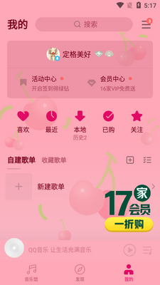QQ����9.13.0.4�޹����ͼ1