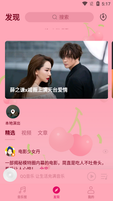 QQ����9.13.0.4�޹����ͼ2