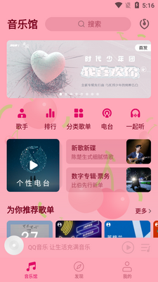 QQ����9.13.0.4�޹����ͼ3