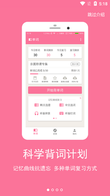 ��������APP��ͼ0